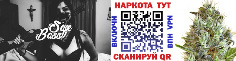 Где продают наркотики Бугуруслан Амфетамин Меф Альфа ПВП ГАШ COCAIN блэк спрут вход Бошки Шишки Псилоцибиновые грибы