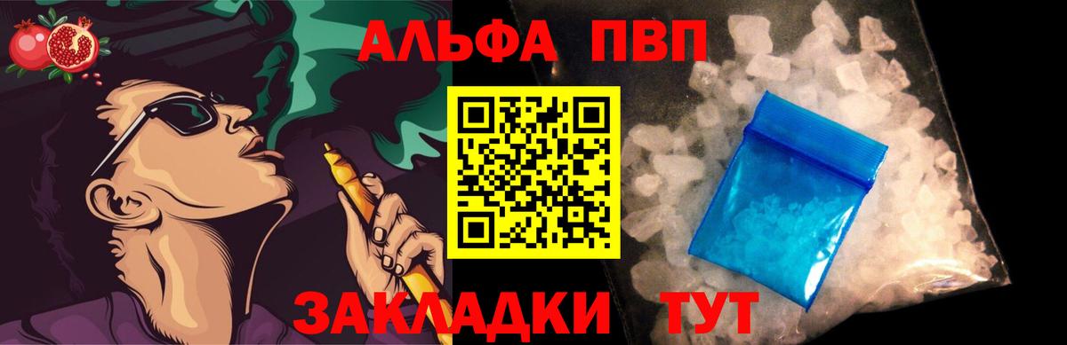 A-PVP СК КРИС Бугуруслан