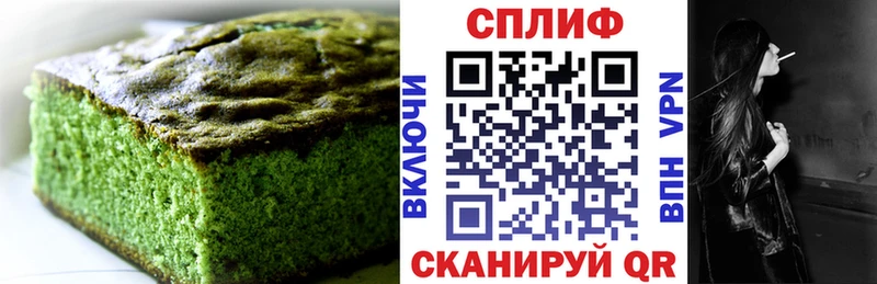 Еда ТГК марихуана  закладка  OMG ссылки  Бугуруслан 