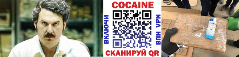 Cocaine Columbia Бугуруслан