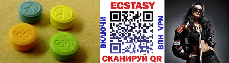 купить наркотики цена  Бугуруслан  ЭКСТАЗИ 300 mg 