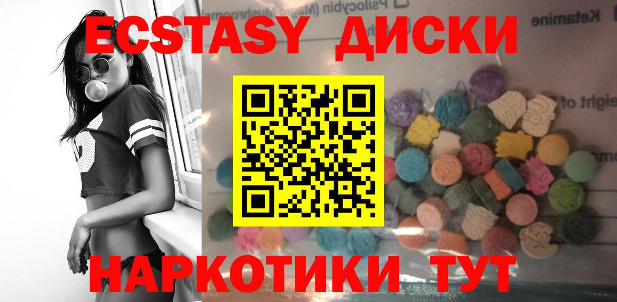 Ecstasy  mega ссылки  Вход с VPN  Бугуруслан  Ecstasy 280мг  ЭКСТАЗИ louis Vuitton 