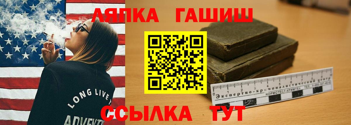 ГАШИШ хэш  Вход с VPN  ГАШИШ  Бугуруслан  ГАШИШ VHQ 