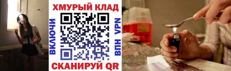 Героин белый  дарнет шоп  MEGA как зайти  Бугуруслан 