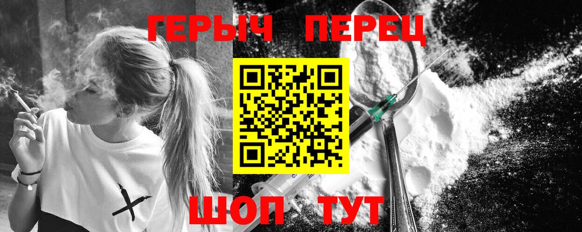 Кокаин  Бугуруслан  Меф   Вход с VPN  ГАШ  Бошки Шишки 