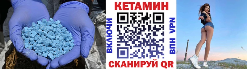КЕТАМИН VHQ  Бугуруслан 