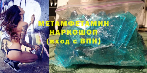 гашиш Верхнеуральск