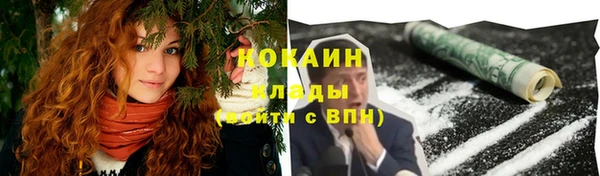 мефедрон мука Верхний Тагил