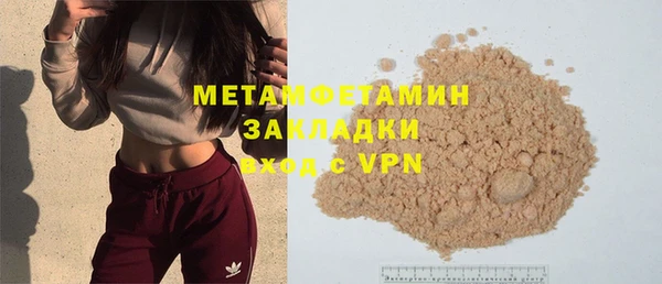 гашиш Верхнеуральск