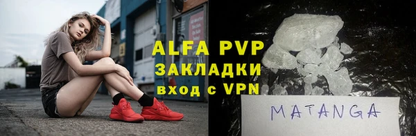 меф Верея