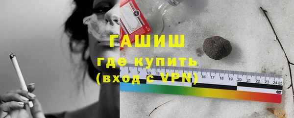 мефедрон мука Верхний Тагил