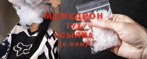 меф Верея