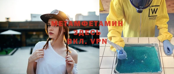 мефедрон мука Верхний Тагил