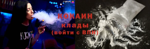 мефедрон мука Верхний Тагил