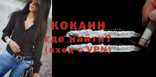 альфа пвп VHQ Весьегонск