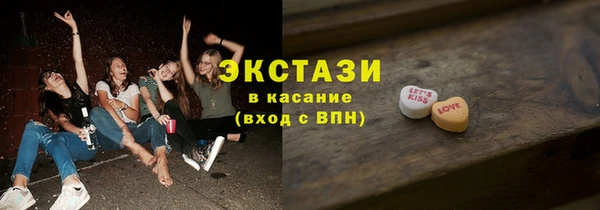 мяу мяу кристалл Бугульма