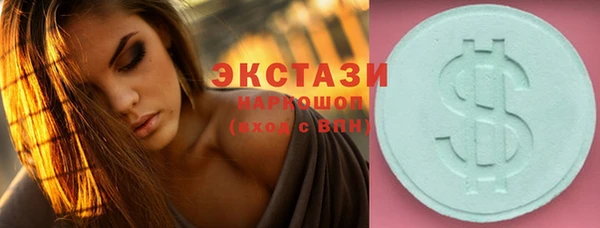 мяу мяу мука Бронницы
