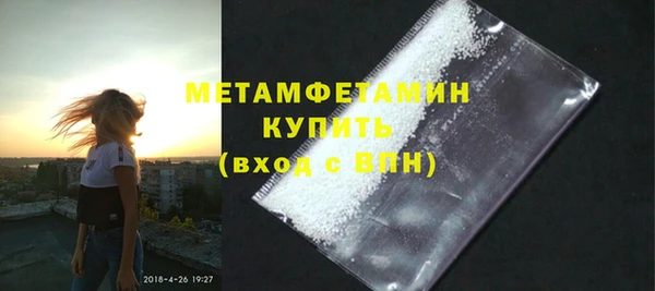 мефедрон мука Верхний Тагил