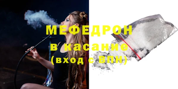 меф Верея