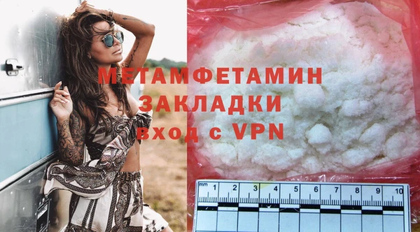 меф Верея