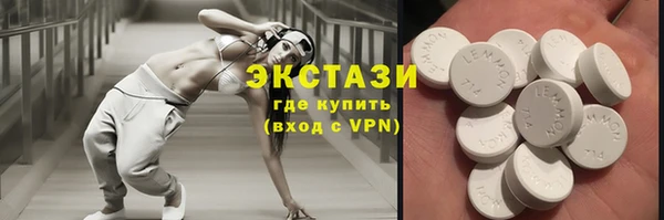 мефедрон мука Верхний Тагил