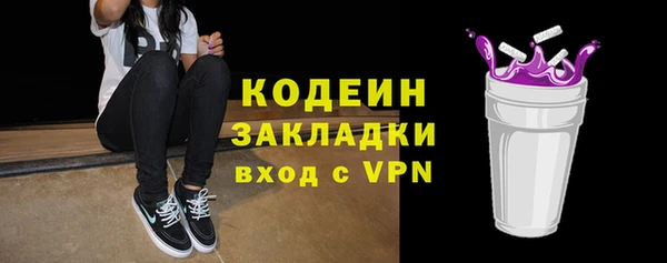 мяу мяу мука Бронницы