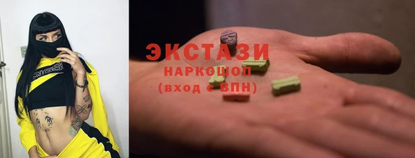 мяу мяу кристалл Бугульма