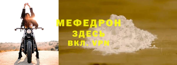мефедрон мука Верхний Тагил