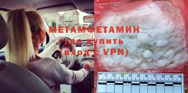 стаф Валуйки