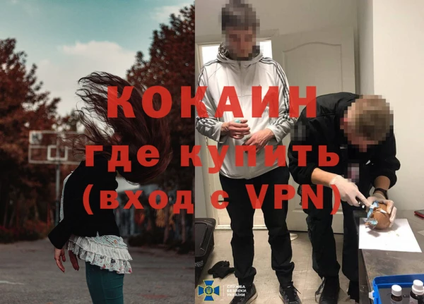мяу мяу мука Бронницы