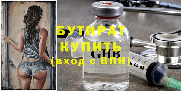 меф Верея