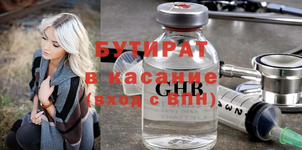 гашиш Верхнеуральск