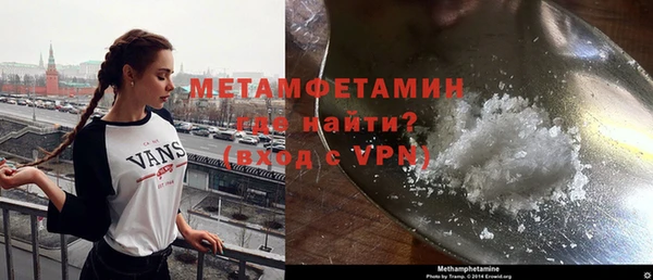 мефедрон мука Верхний Тагил
