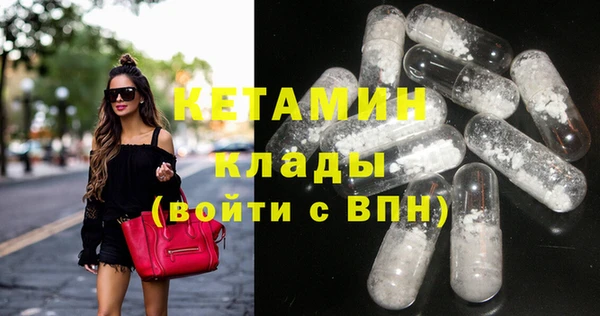 мяу мяу кристалл Бугульма