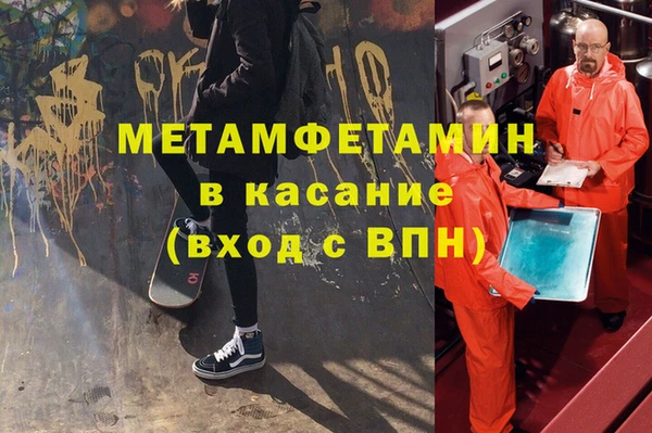 меф Верея