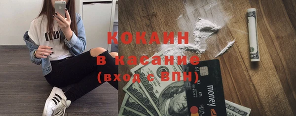 мяу мяу кристалл Бугульма