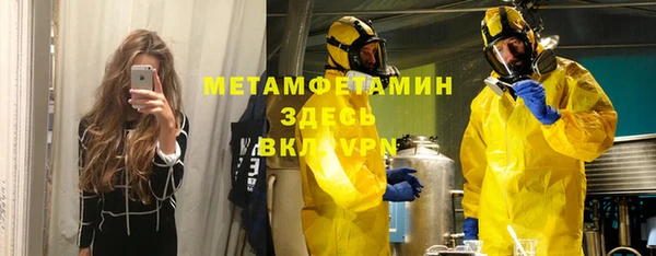 гашиш Верхнеуральск
