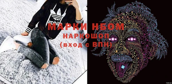 меф Верея