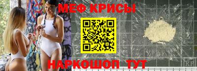 тгк Балашиха