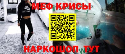 тгк Балашиха
