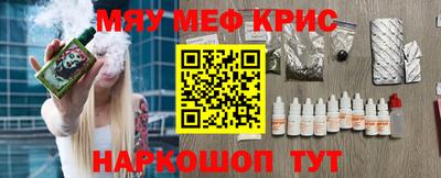 синтетический гашиш Балаково