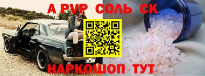 тгк Балашиха