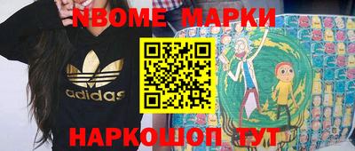 тгк Балашиха