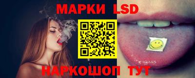 синтетический гашиш Балаково