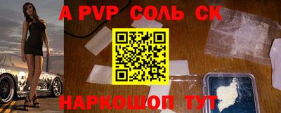 apvp Балахна