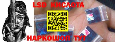 синтетический гашиш Балаково