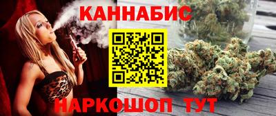 синтетический гашиш Балаково