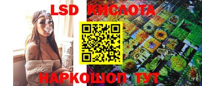 тгк Балашиха