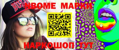 синтетический гашиш Балаково