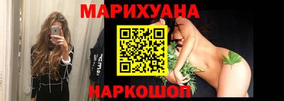 тгк Балашиха